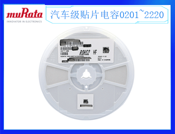 村田電容廠家怎么選擇呢？這些技巧要了解！