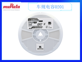 太誘電容代理商怎么查找呢？要注意什么？