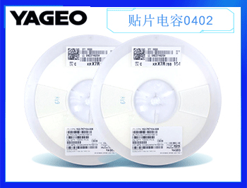 國巨電容電阻公司有什么特點呢？
