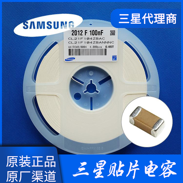 三星電容代理：電容容量越大越好？