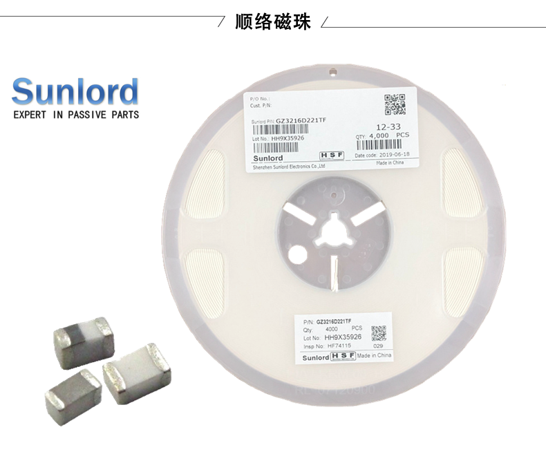 順絡(luò)電容的耐壓測試標準是多少？